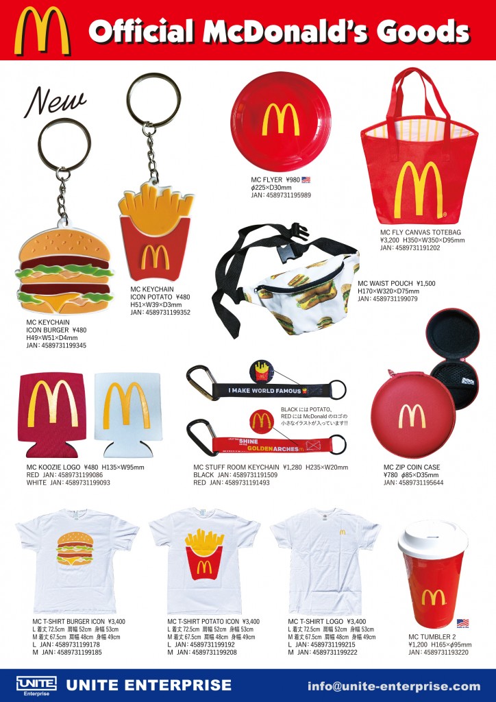 20200727＿McDonalds