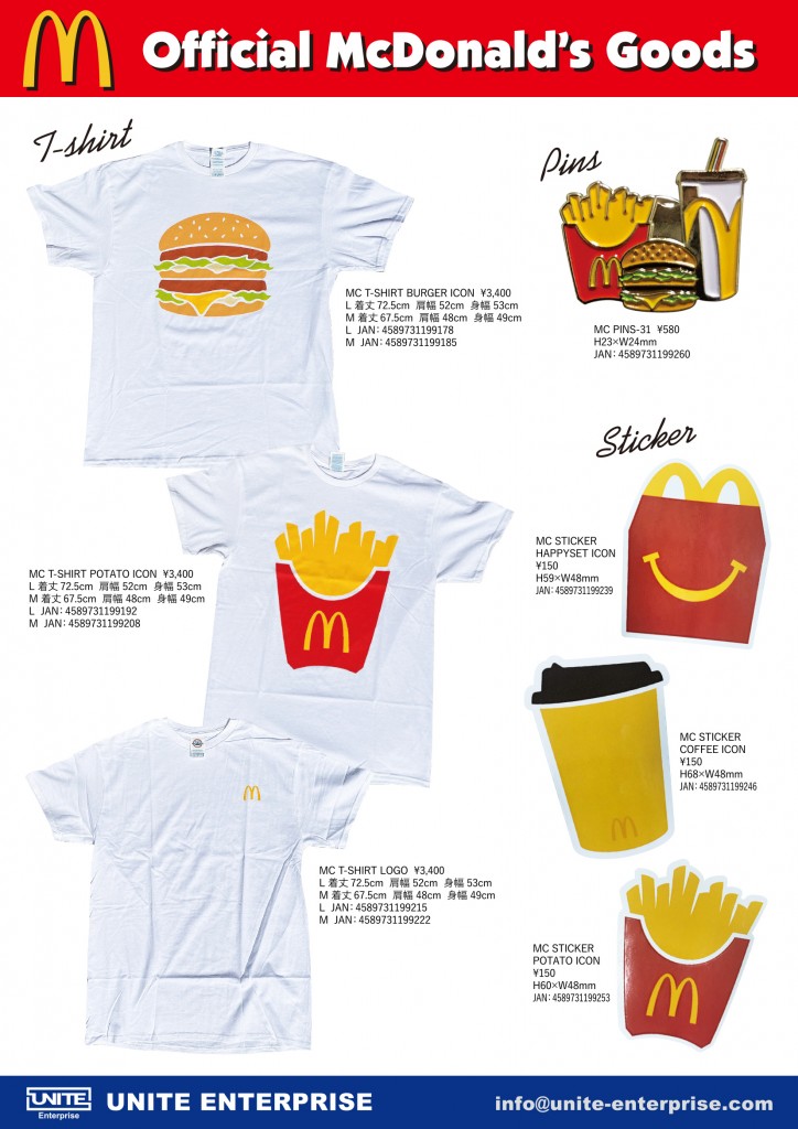 20200616＿McDonalds