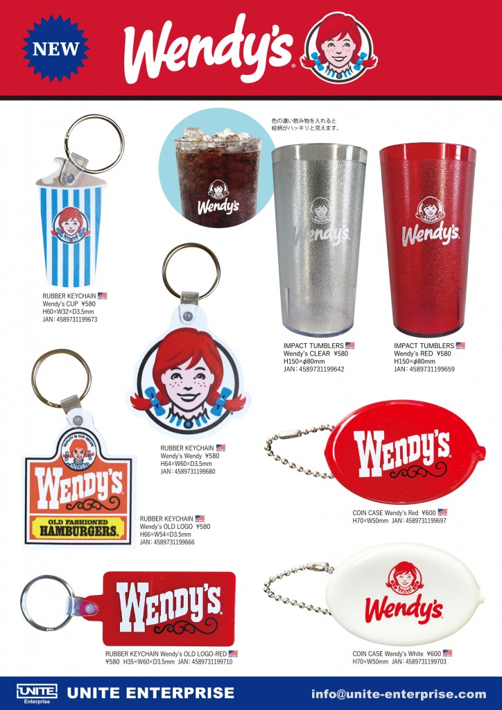 20200918＿Wendys-KEYCHAIN CUP