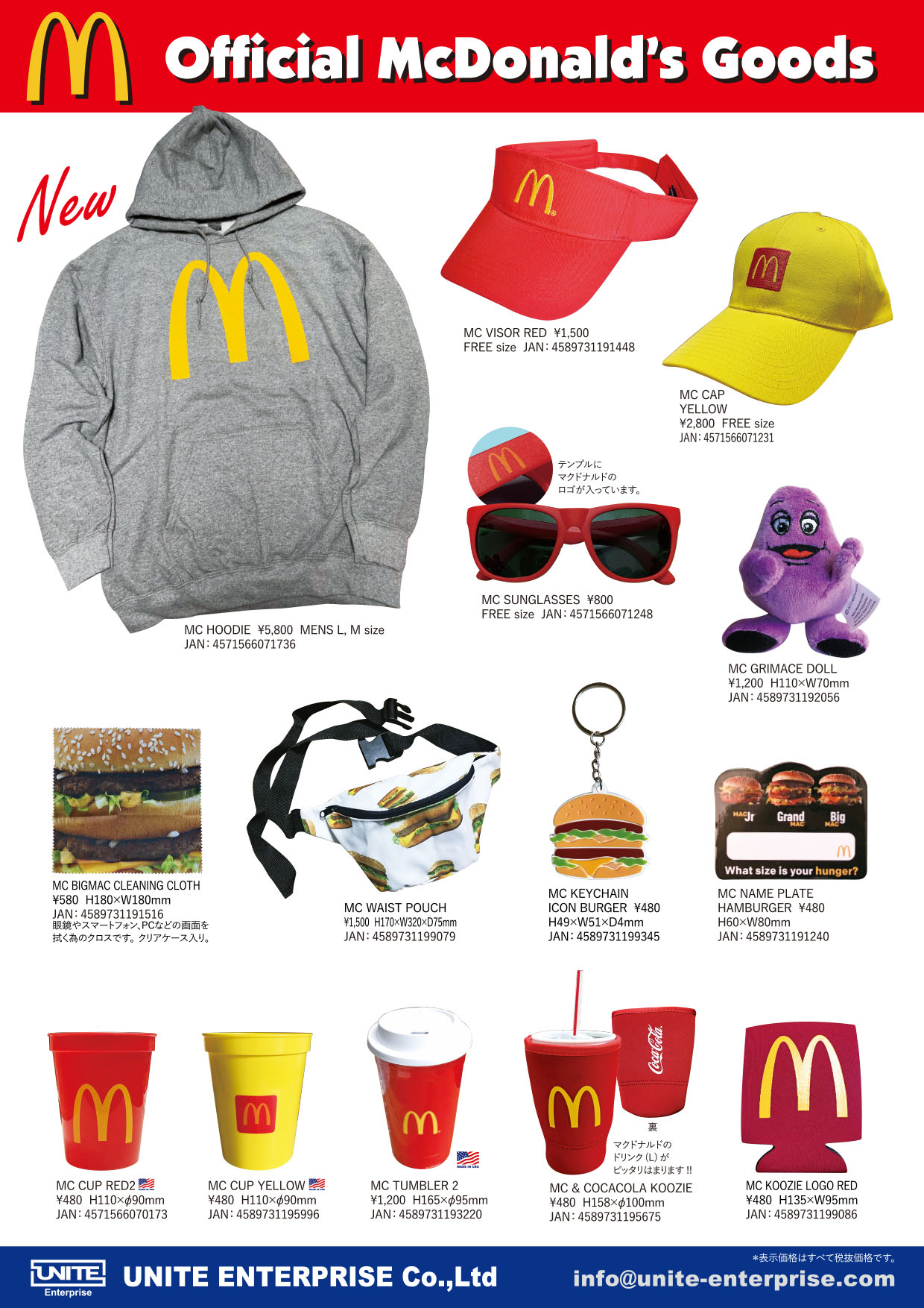 20211111＿McDonalds-1