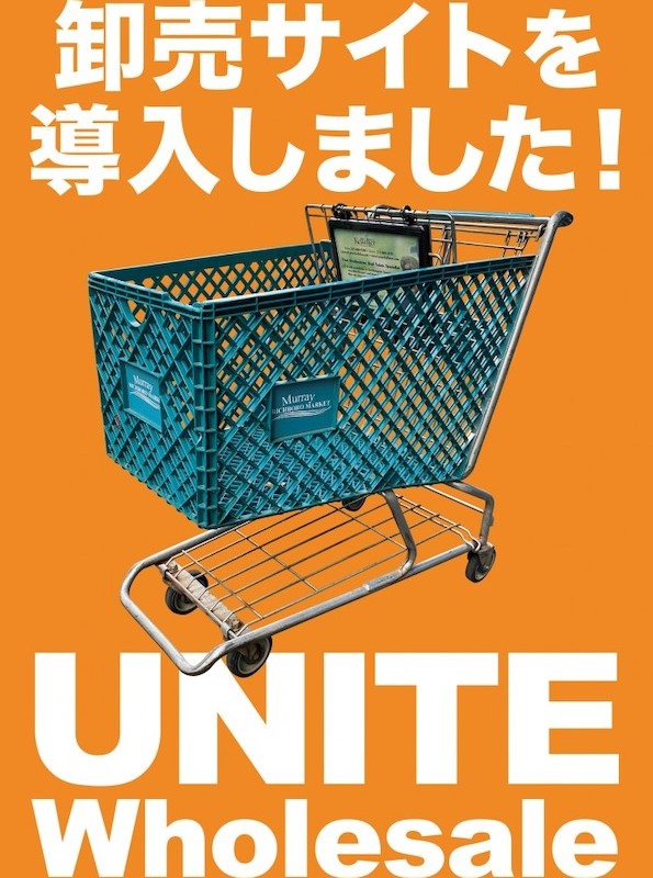 Unite-wholesale1-724x1024 (1)