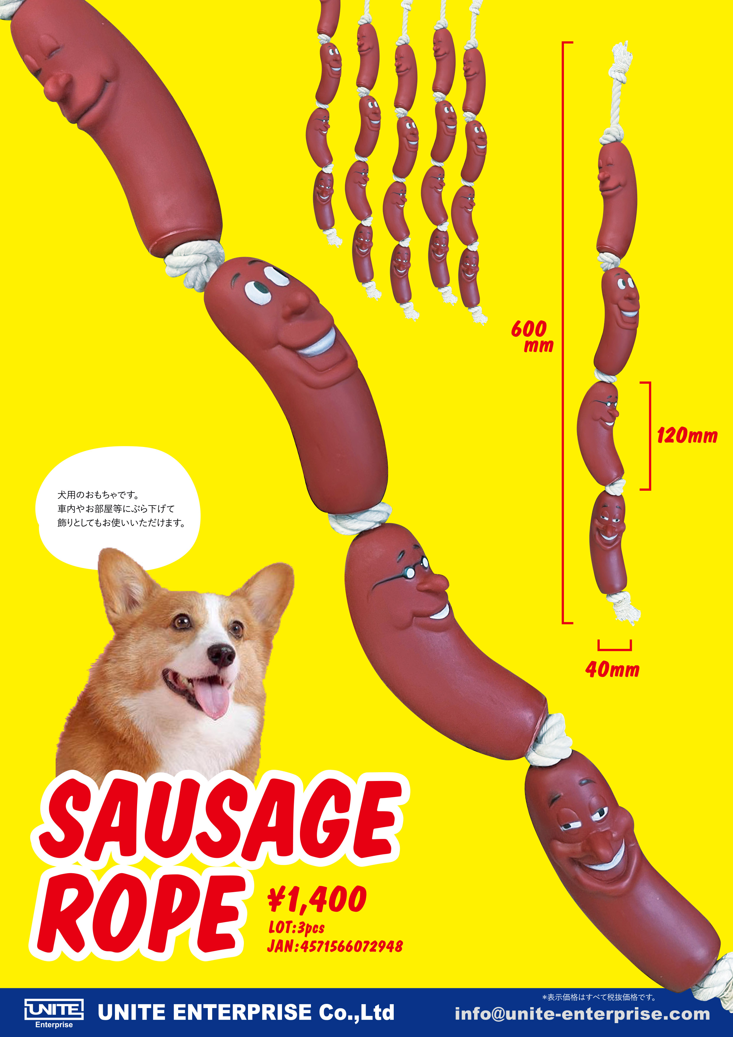 UNITE_SAUSAGE ROPE