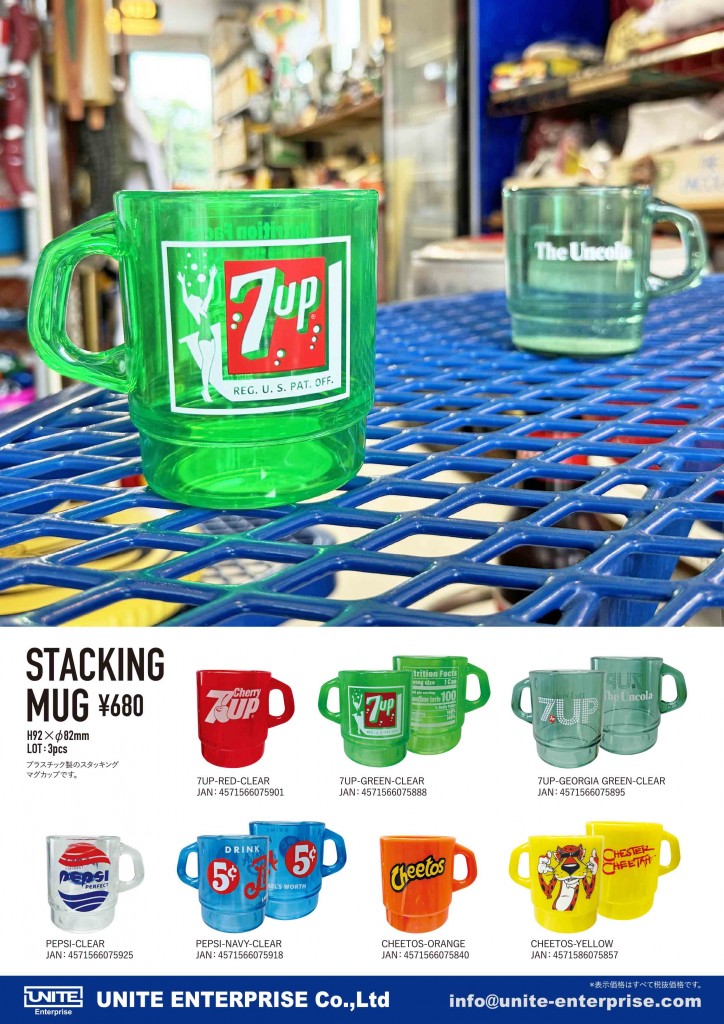 UNITE_STACKING MUG-2