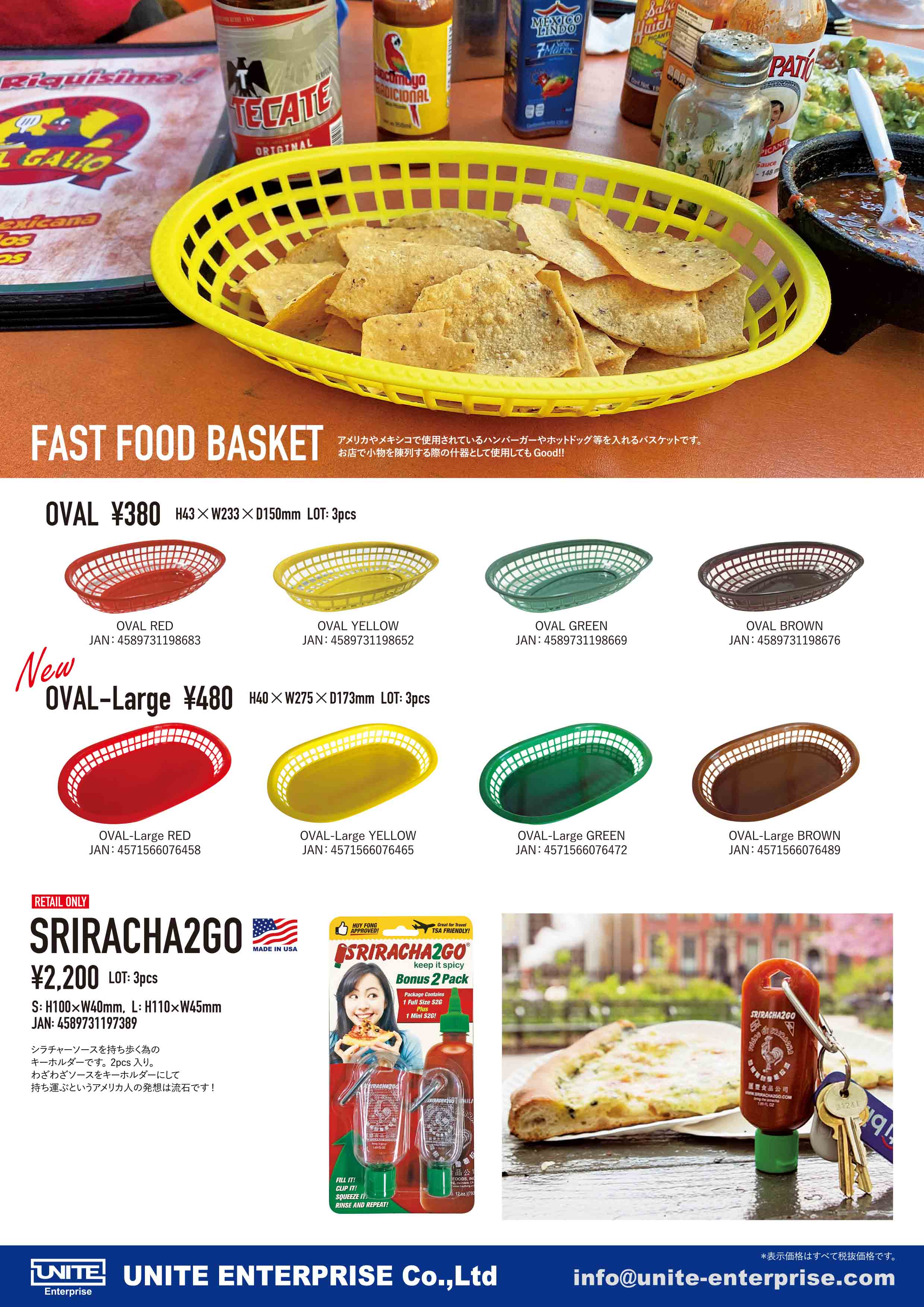 UNITE_SRIRACHA2GO-FASTFOODBASKET