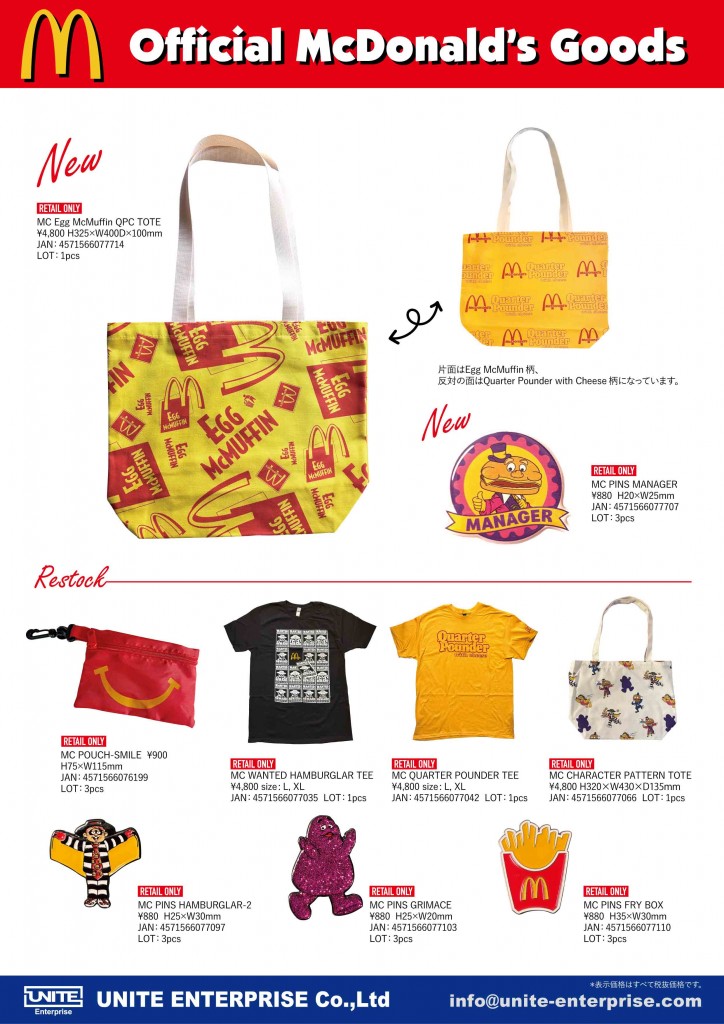 UNITE_McDonalds-8