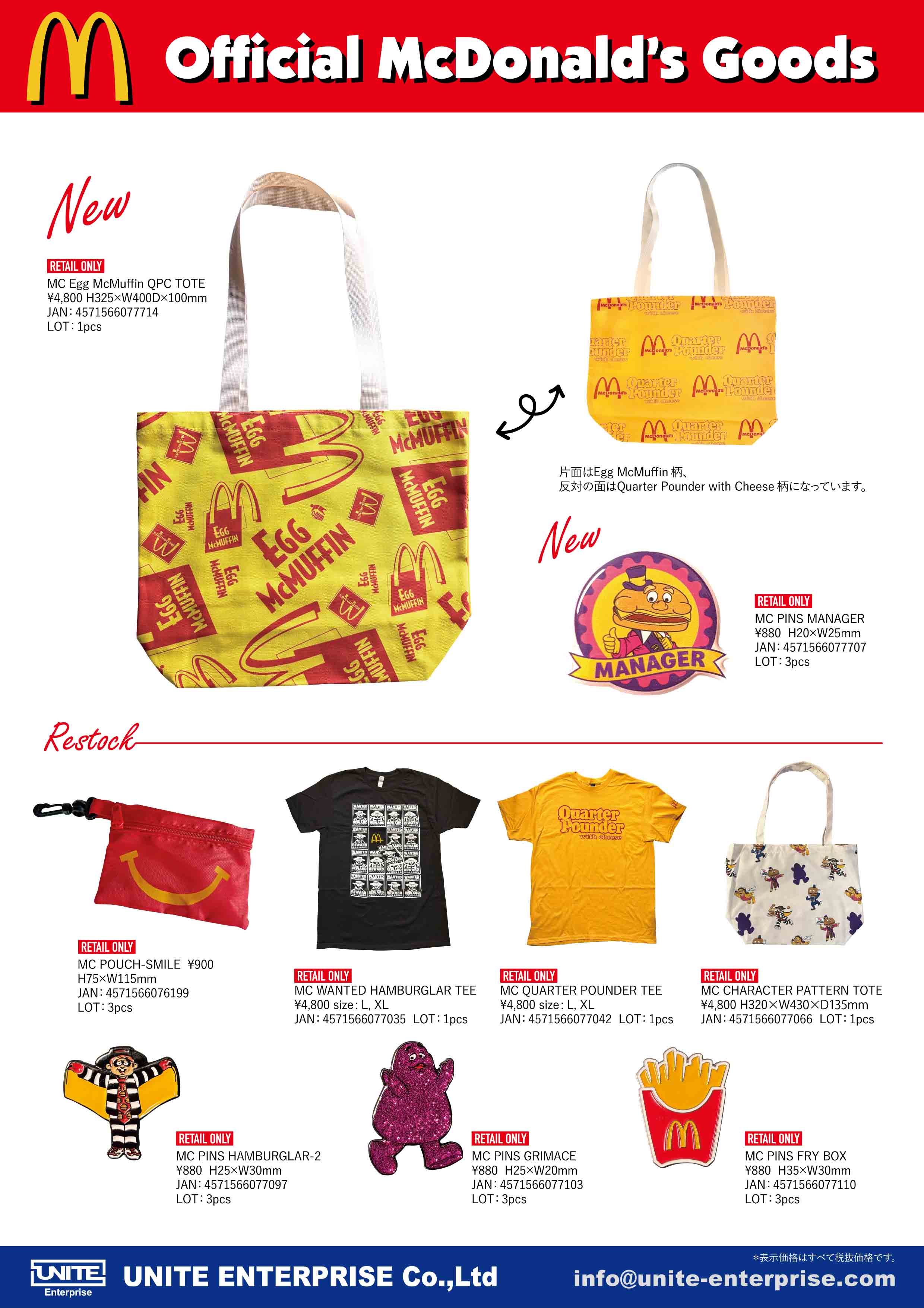 UNITE_McDonalds-8