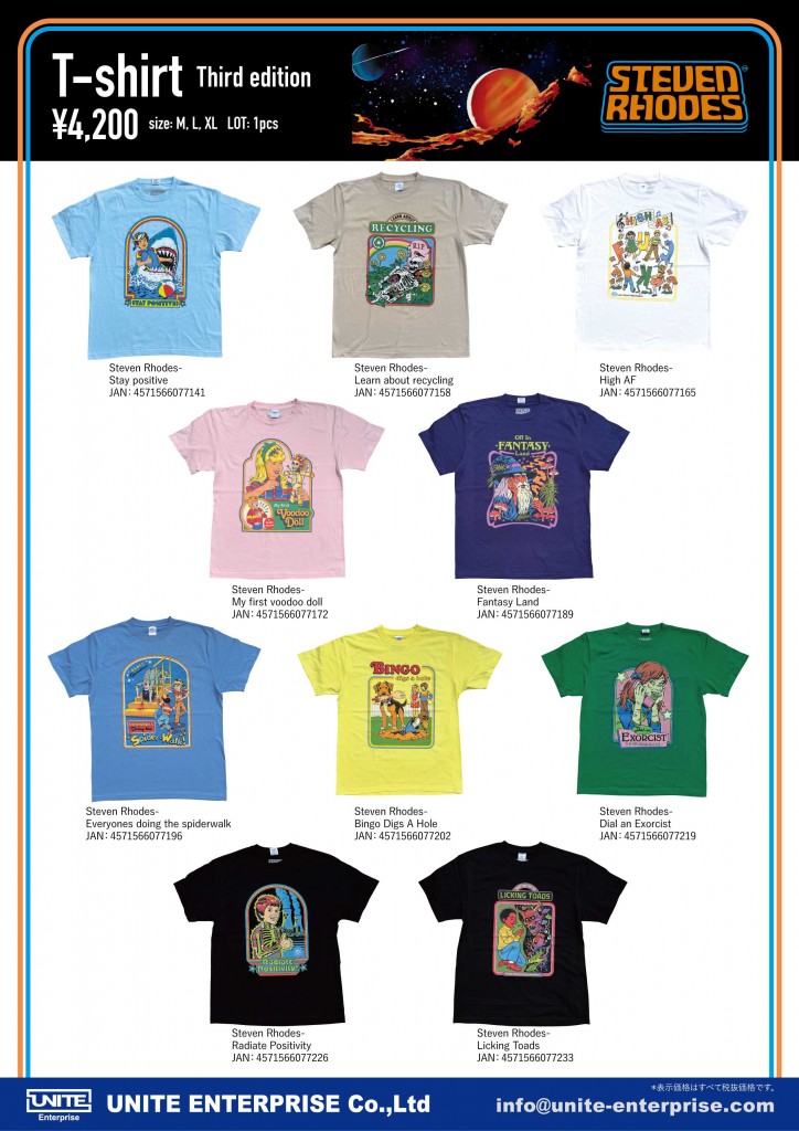 UNITE_SR-TEE-3