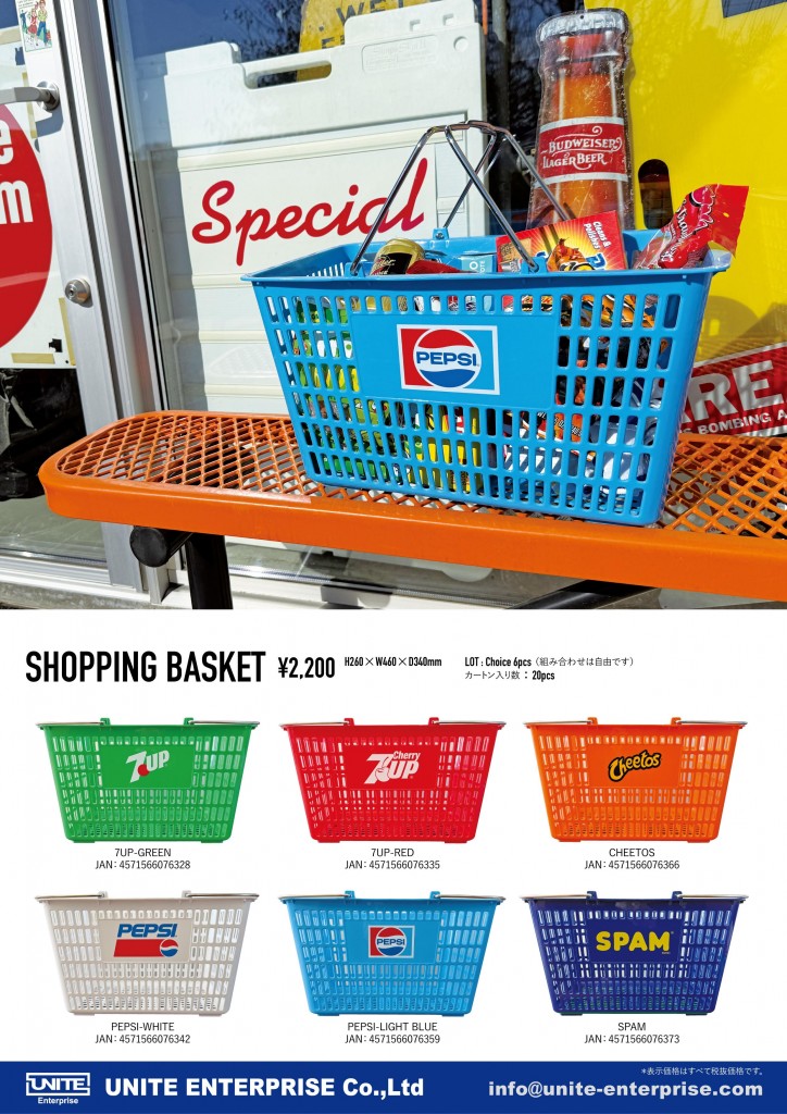 UNITE_SHOPPING-BASKET