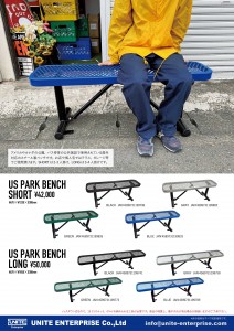 US-PARK-BENCH