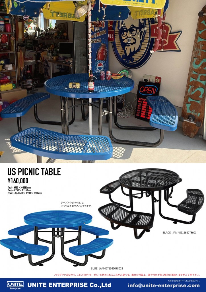 US-PICNIC-TABLE