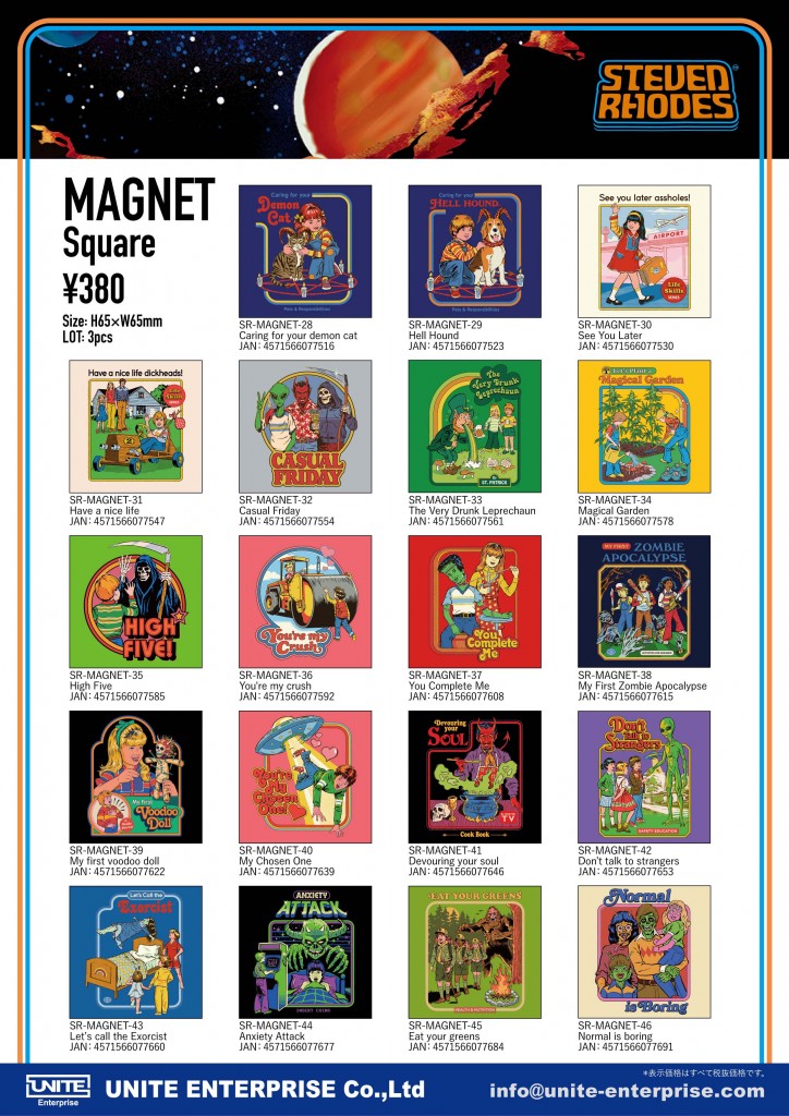 UNITE_SR-MAGNET-2