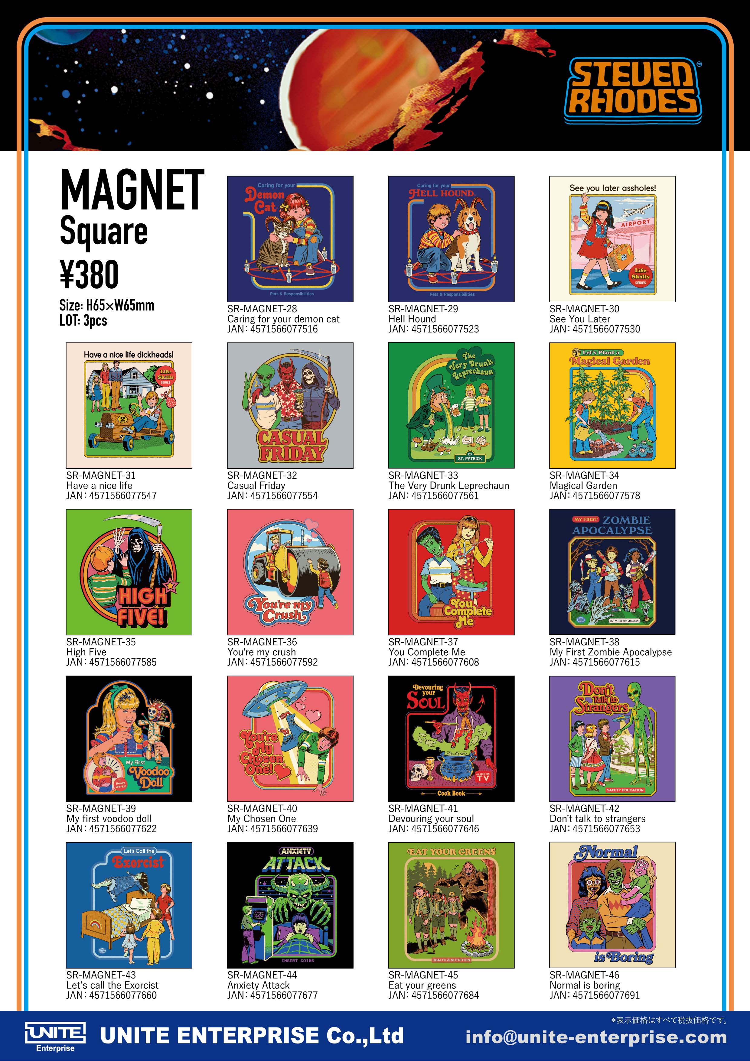 UNITE_SR-MAGNET-2