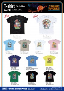 UNITE_SR-TEE-4