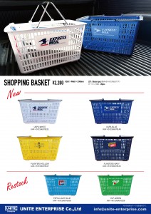 UNITE_SHOPPING-BASKET-2