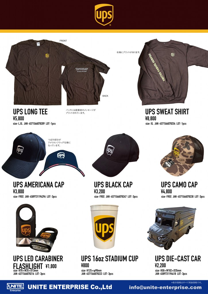 UNITE_UPS-2