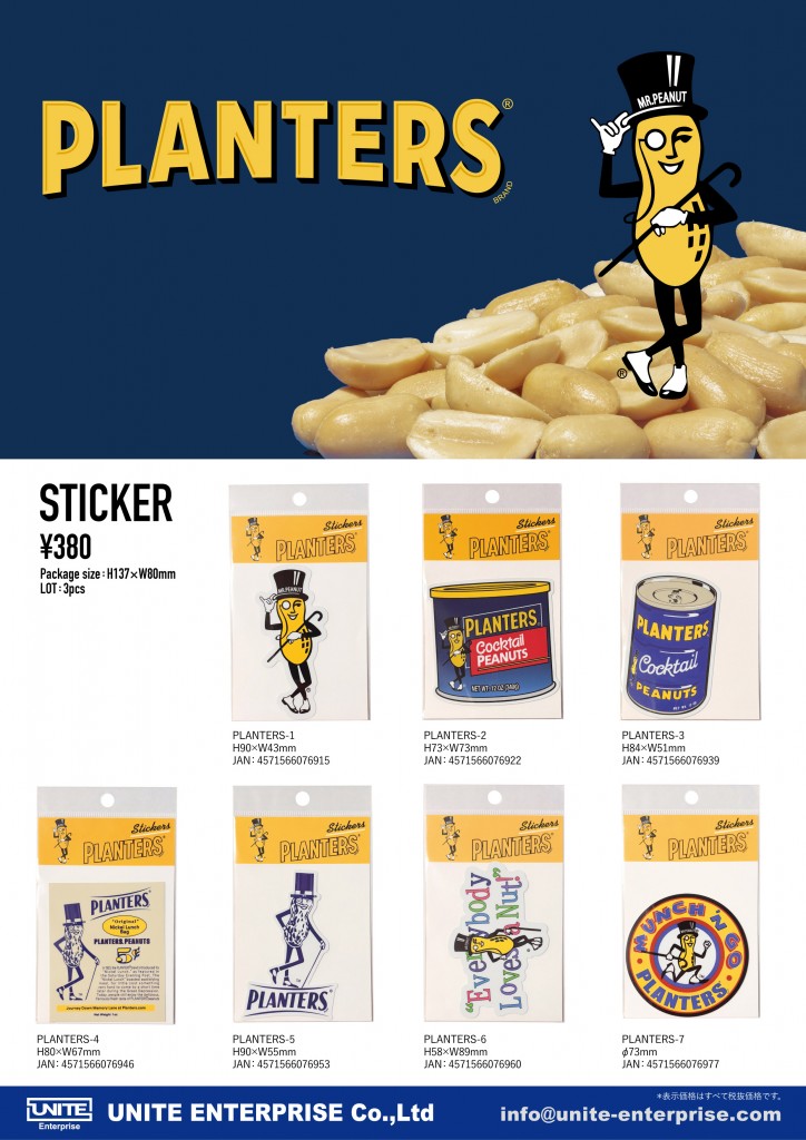 UNITE-PLANTERS-STICKER